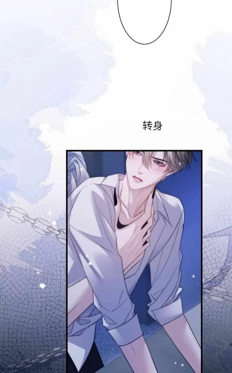 Read Desharow Merman chapter 116 image 5 on Lezhin