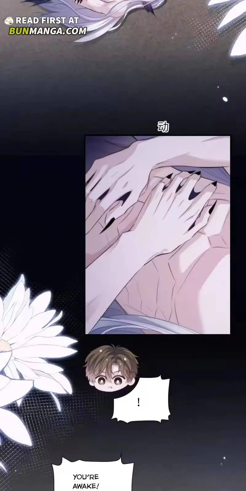 Read Desharow Merman chapter 130 image 22 on Lezhin