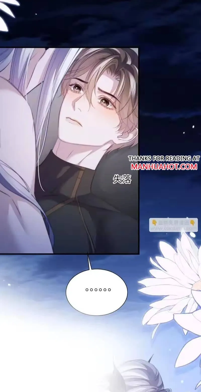Read Desharow Merman chapter 130 image 26 on Lezhin