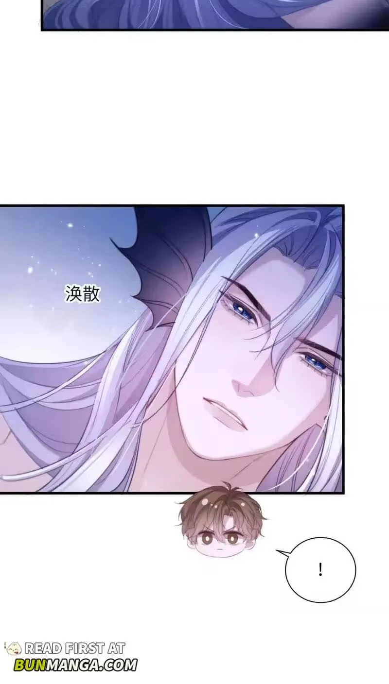 Read Desharow Merman chapter 130 image 3 on Lezhin
