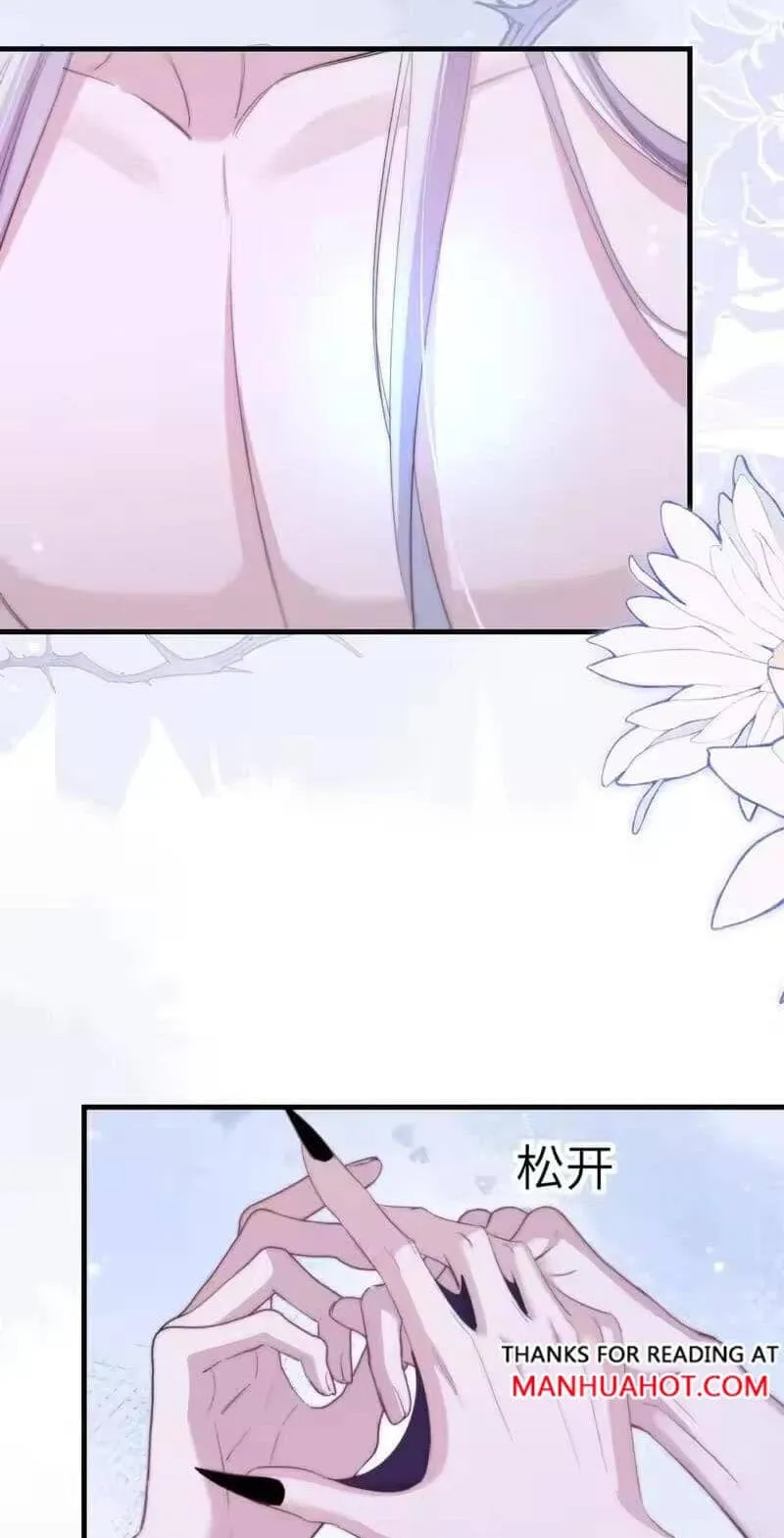 Read Desharow Merman chapter 131 image 14 on Lezhin