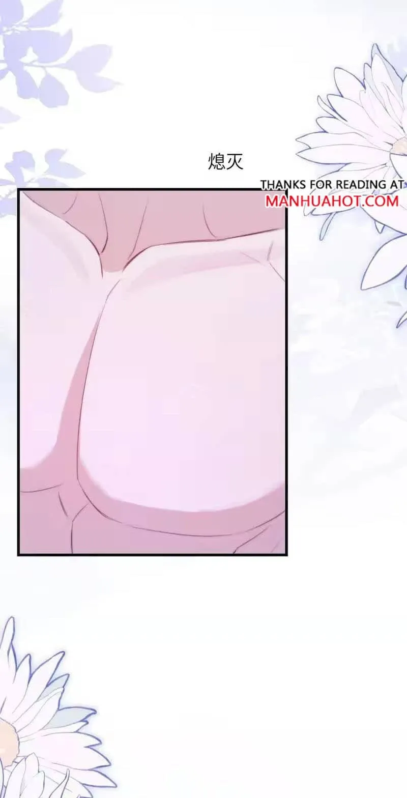 Read Desharow Merman chapter 131 image 23 on Lezhin