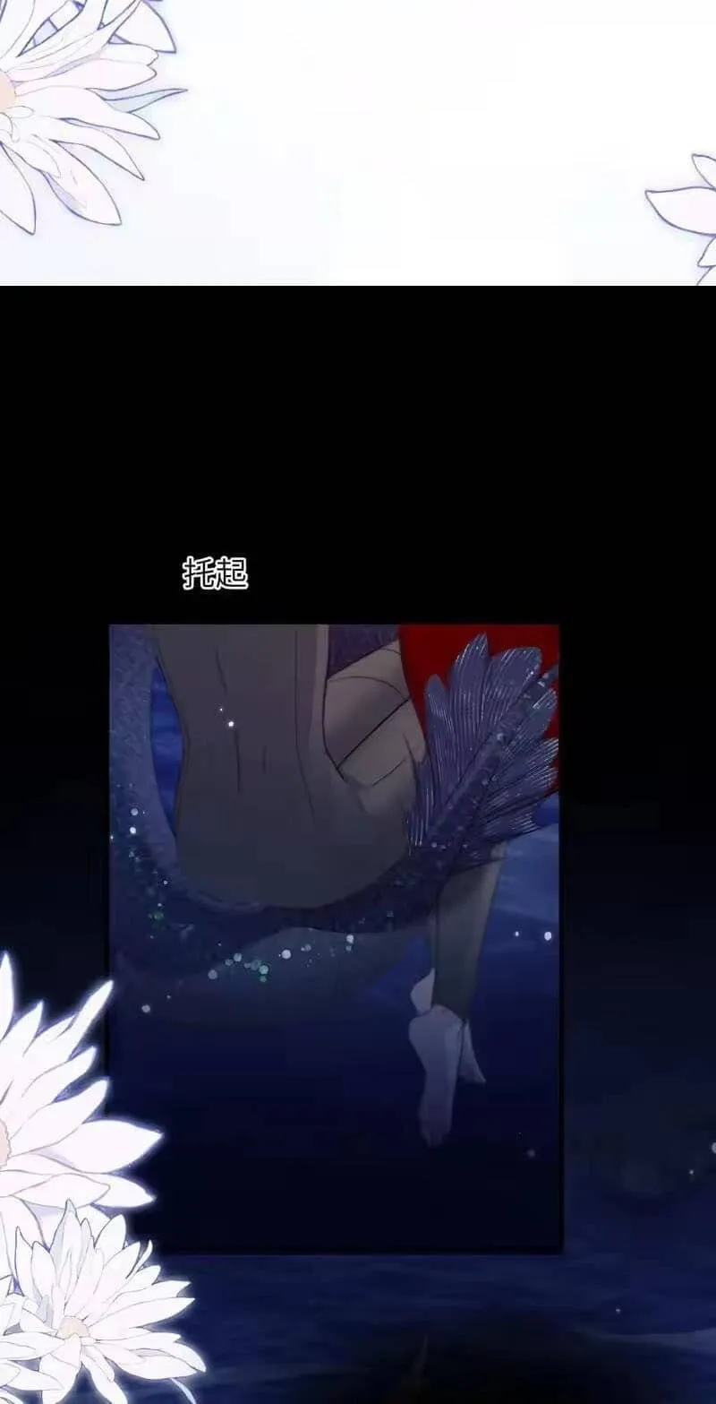 Read Desharow Merman chapter 131 image 24 on Lezhin