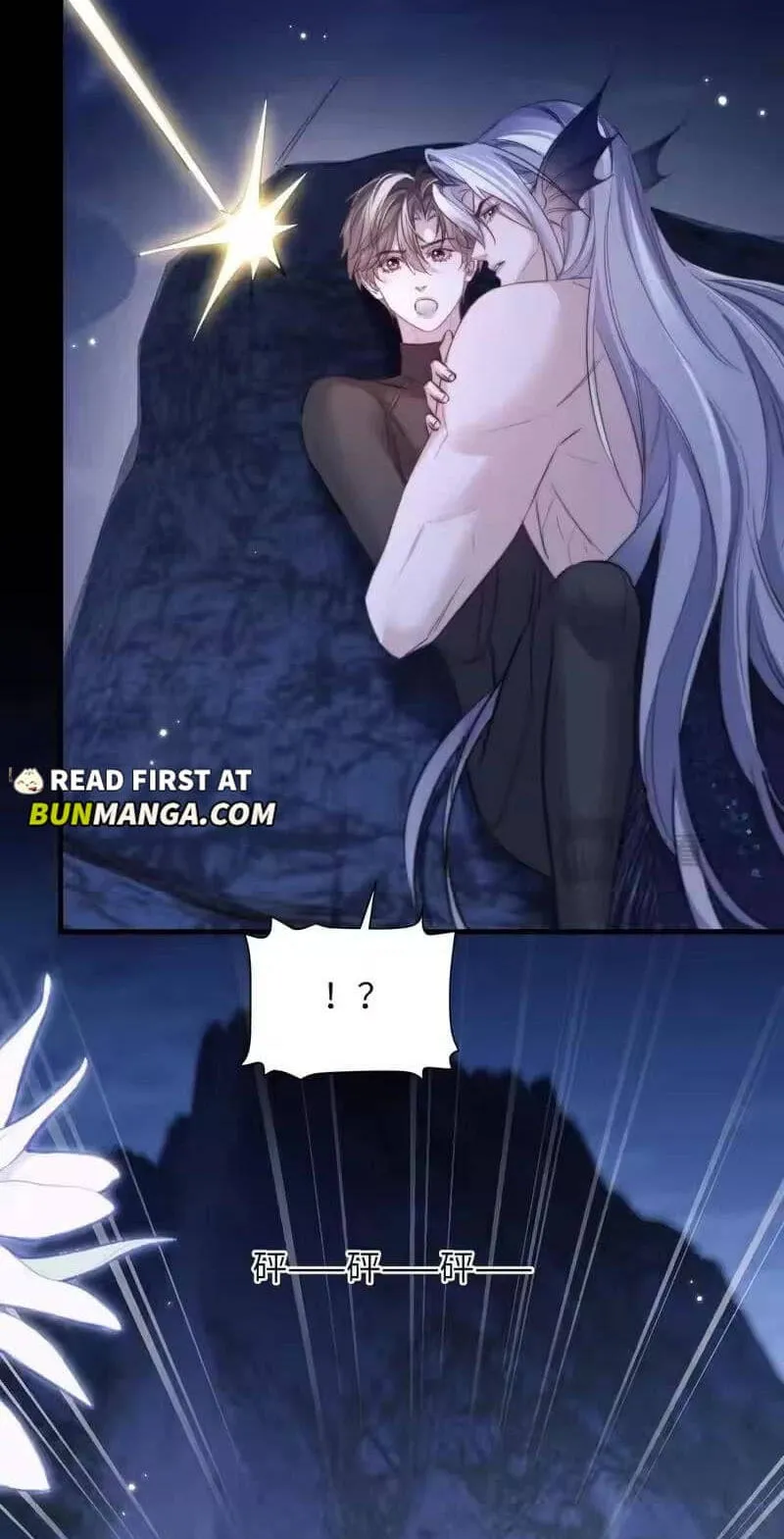 Read Desharow Merman chapter 131 image 28 on Lezhin