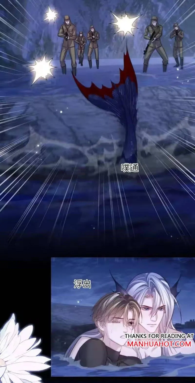 Read Desharow Merman chapter 131 image 29 on Lezhin