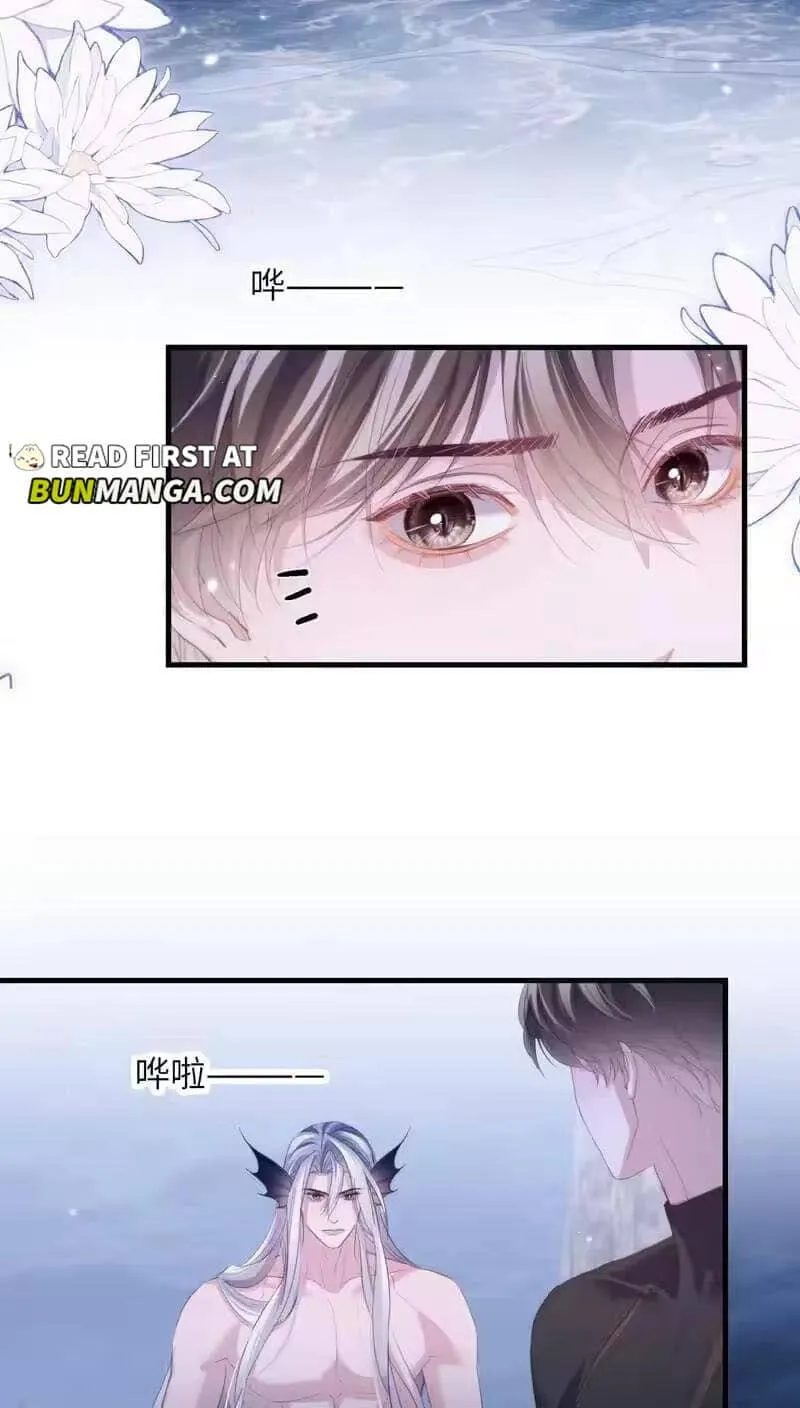Read Desharow Merman chapter 131 image 3 on Lezhin