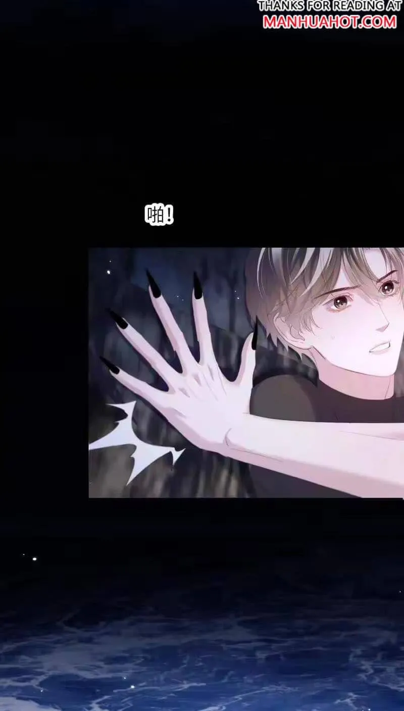 Read Desharow Merman chapter 131 image 5 on Lezhin