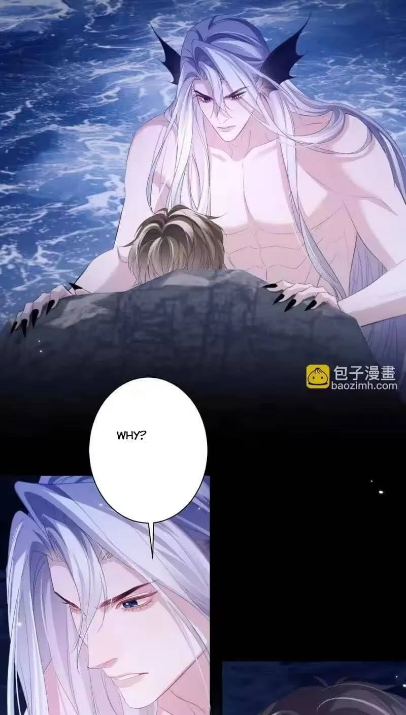 Read Desharow Merman chapter 131 image 6 on Lezhin
