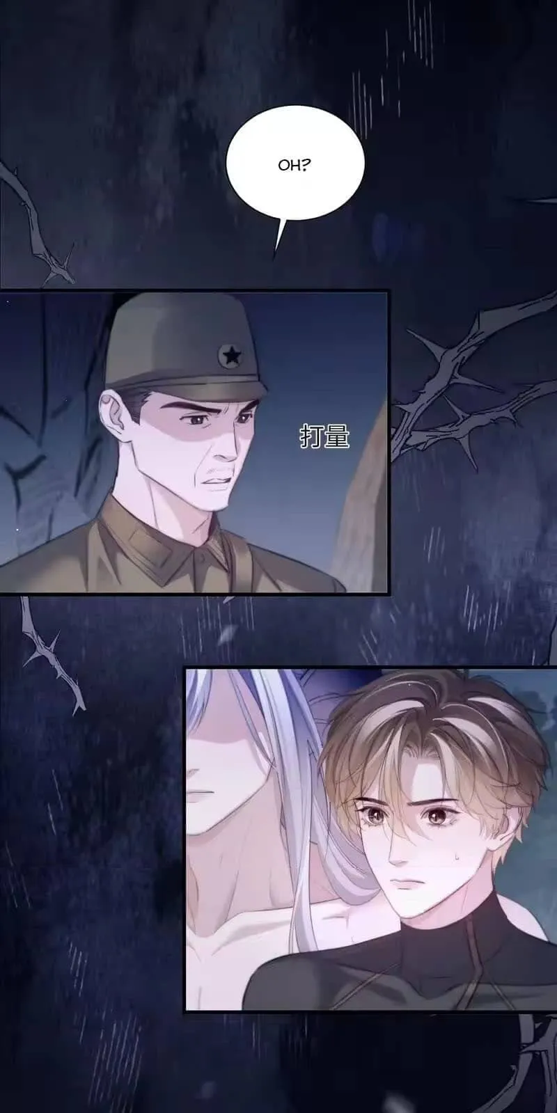 Read Desharow Merman chapter 132 image 19 on Lezhin