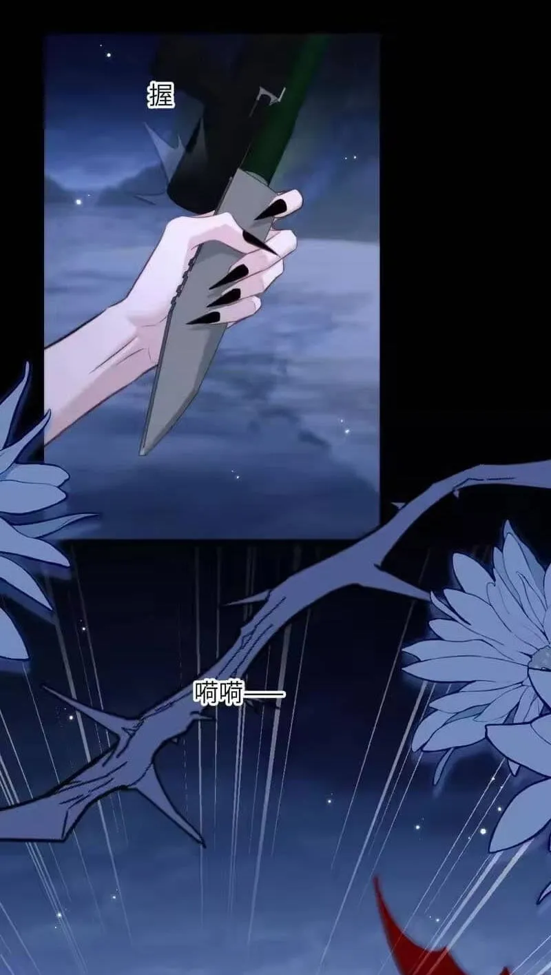 Read Desharow Merman chapter 132 image 3 on Lezhin