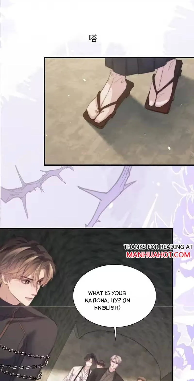 Read Desharow Merman chapter 133 image 11 on Lezhin