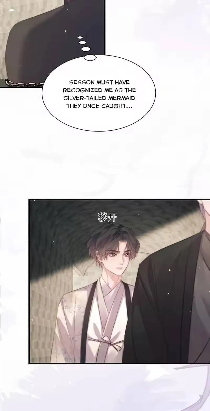 Read Desharow Merman chapter 133 image 13 on Lezhin