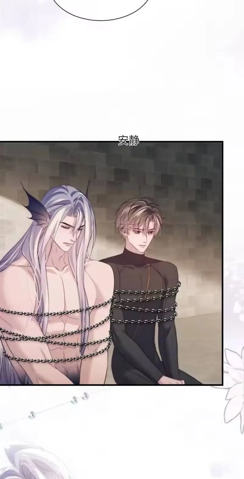 Read Desharow Merman chapter 133 image 7 on Lezhin