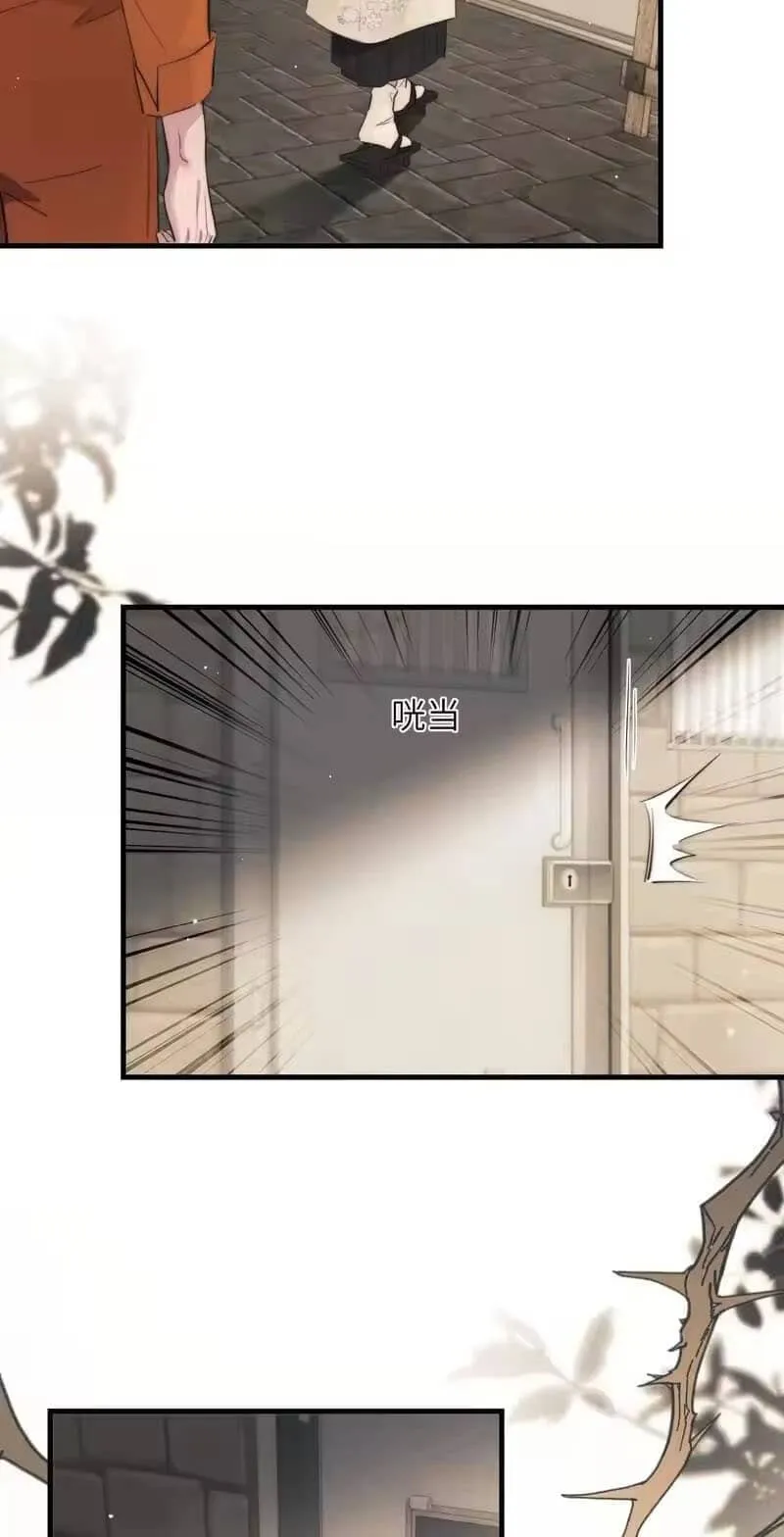 Read Desharow Merman chapter 134 image 32 on Lezhin