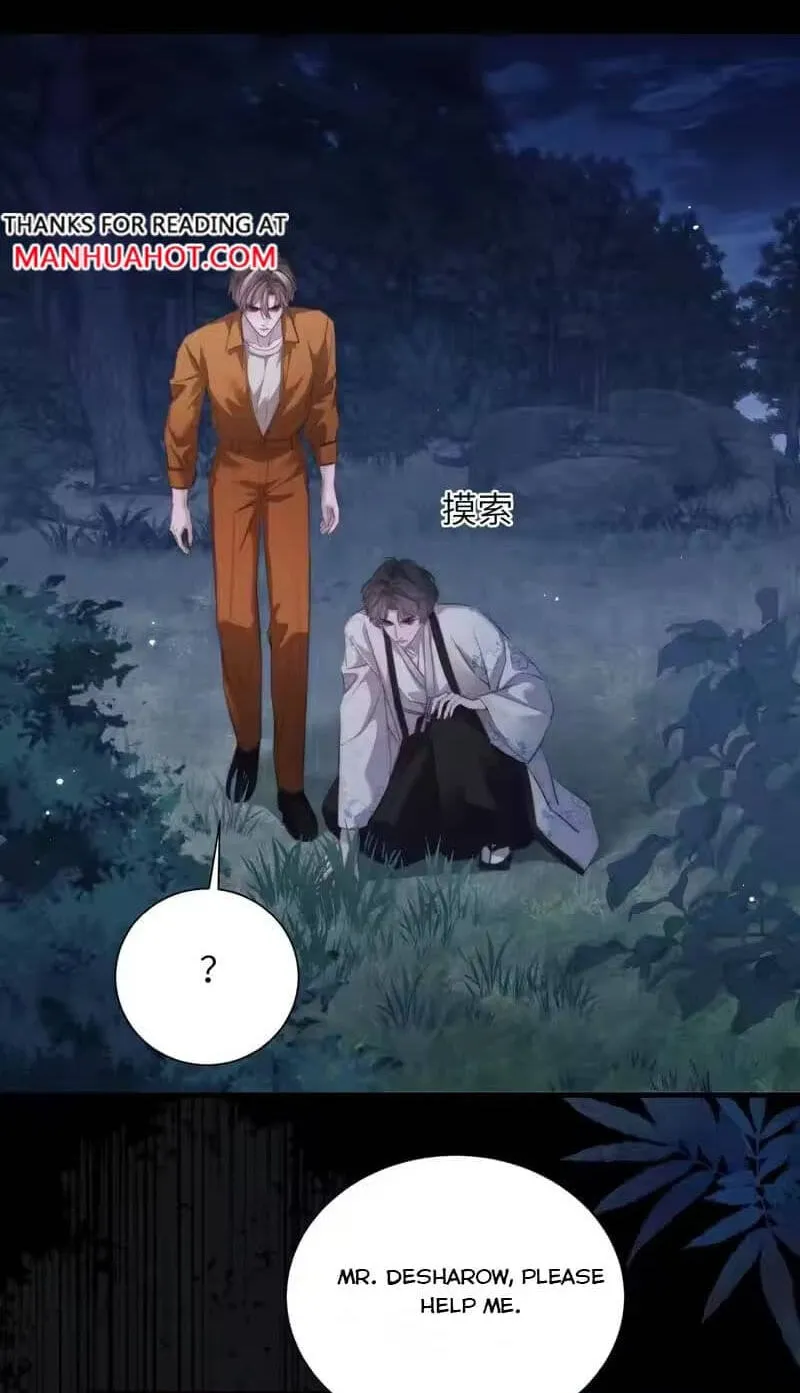 Read Desharow Merman chapter 135 image 12 on Lezhin