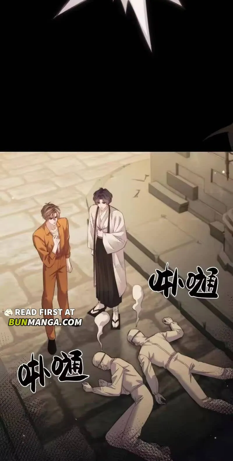Read Desharow Merman chapter 135 image 23 on Lezhin