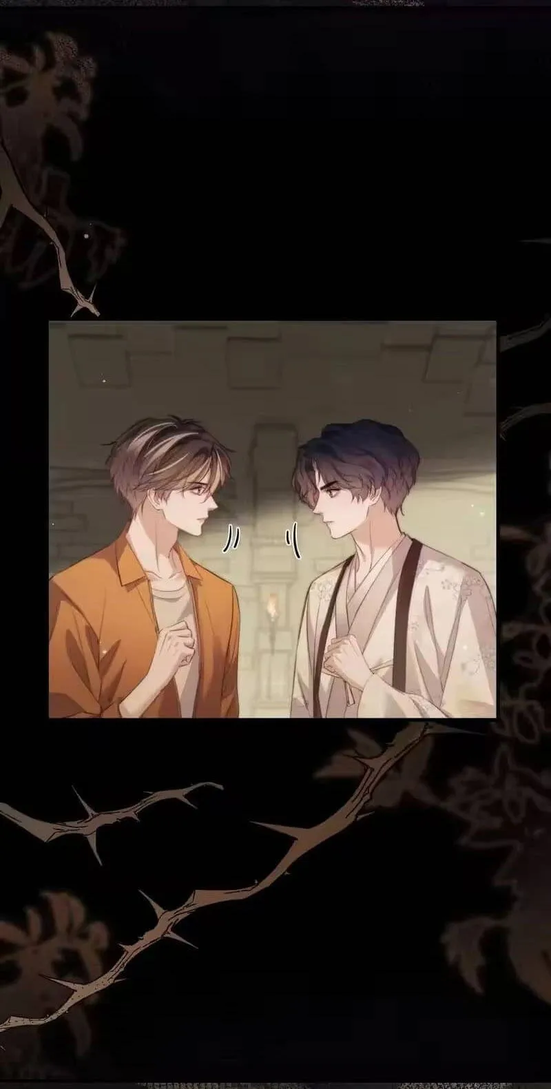Read Desharow Merman chapter 135 image 24 on Lezhin