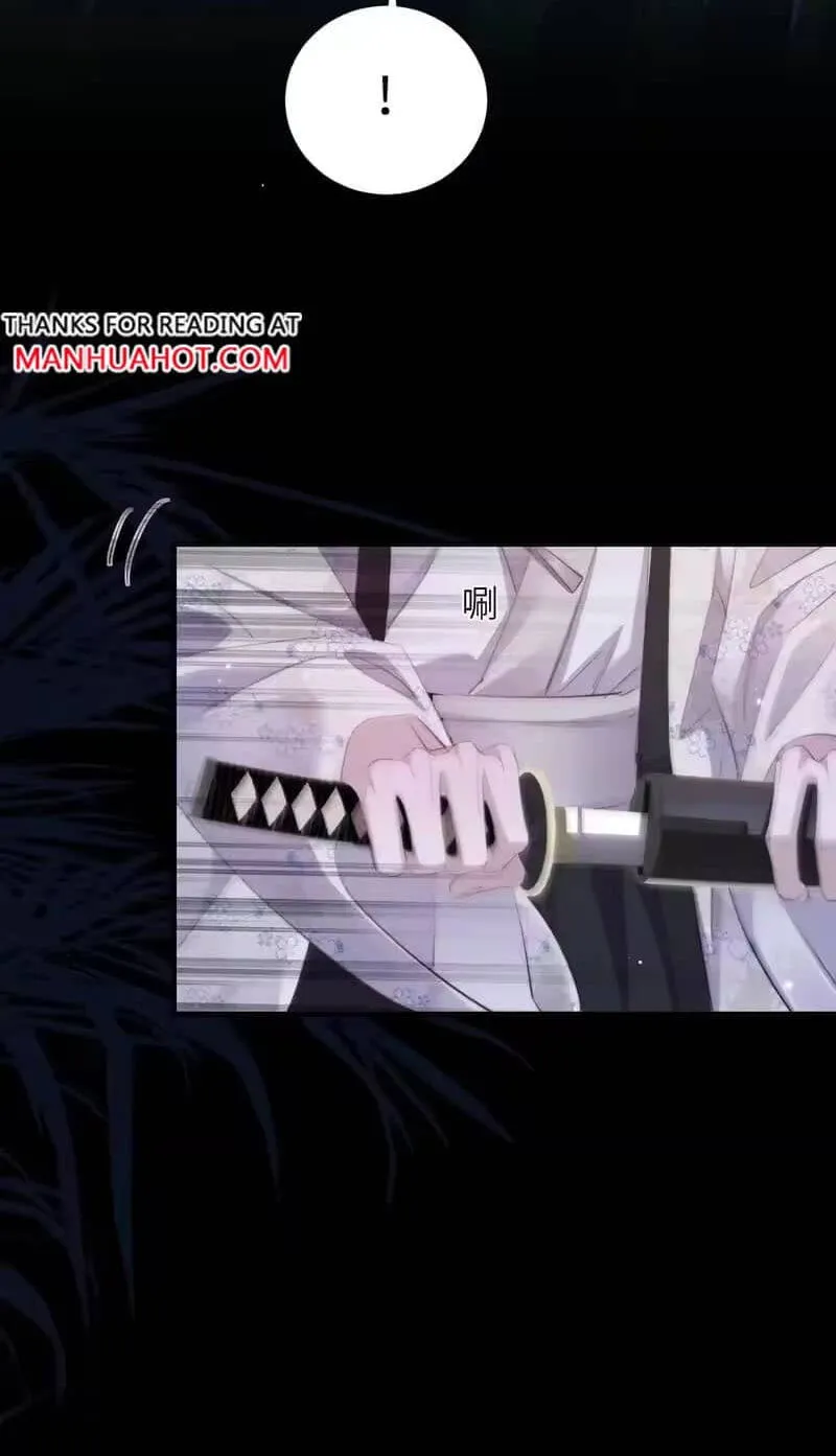 Read Desharow Merman chapter 135 image 8 on Lezhin