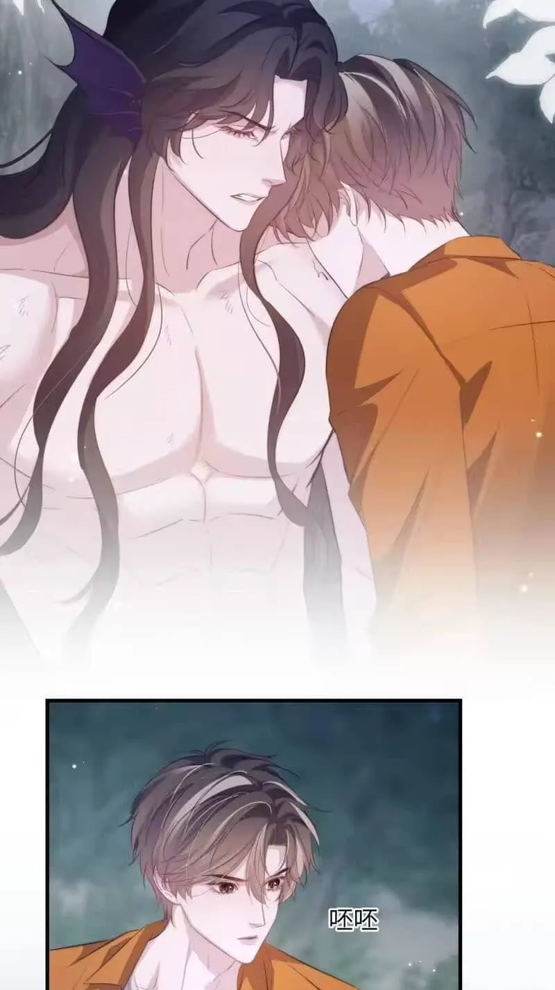 Read Desharow Merman chapter 136 image 25 on Lezhin