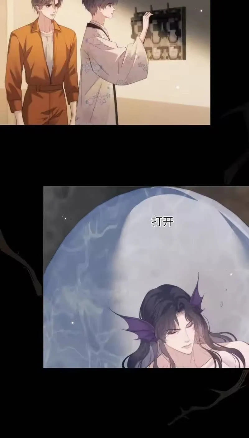 Read Desharow Merman chapter 136 image 4 on Lezhin