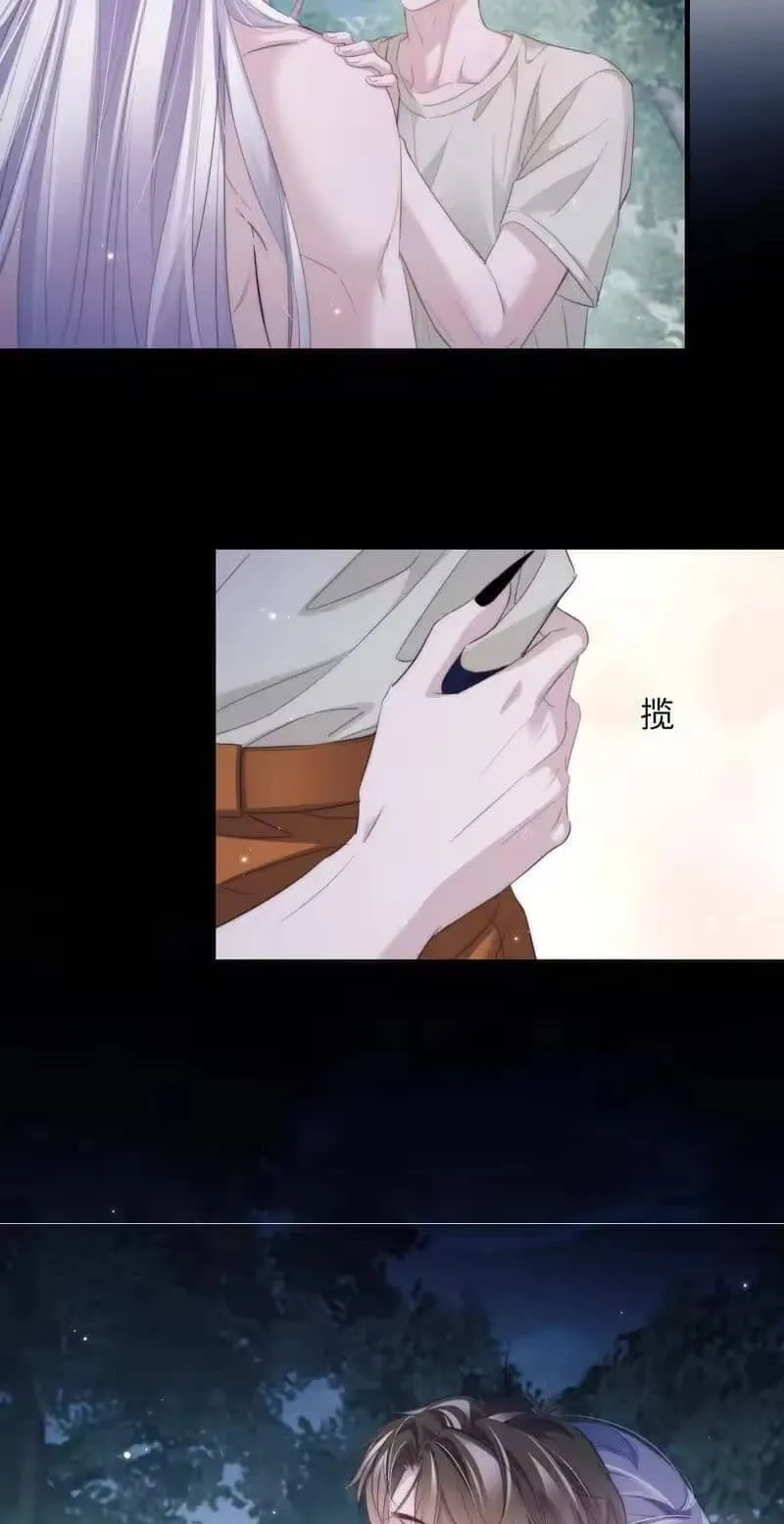 Read Desharow Merman chapter 137 image 13 on Lezhin