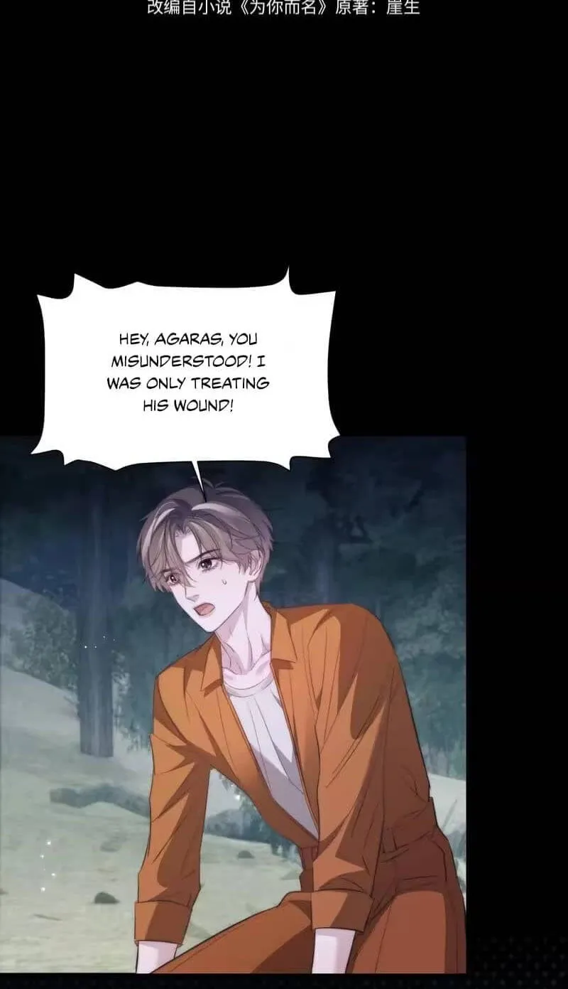 Read Desharow Merman chapter 137 image 2 on Lezhin
