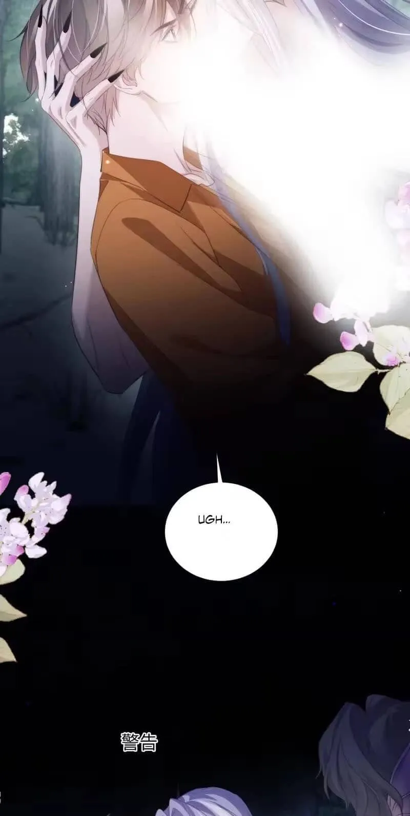 Read Desharow Merman chapter 137 image 7 on Lezhin