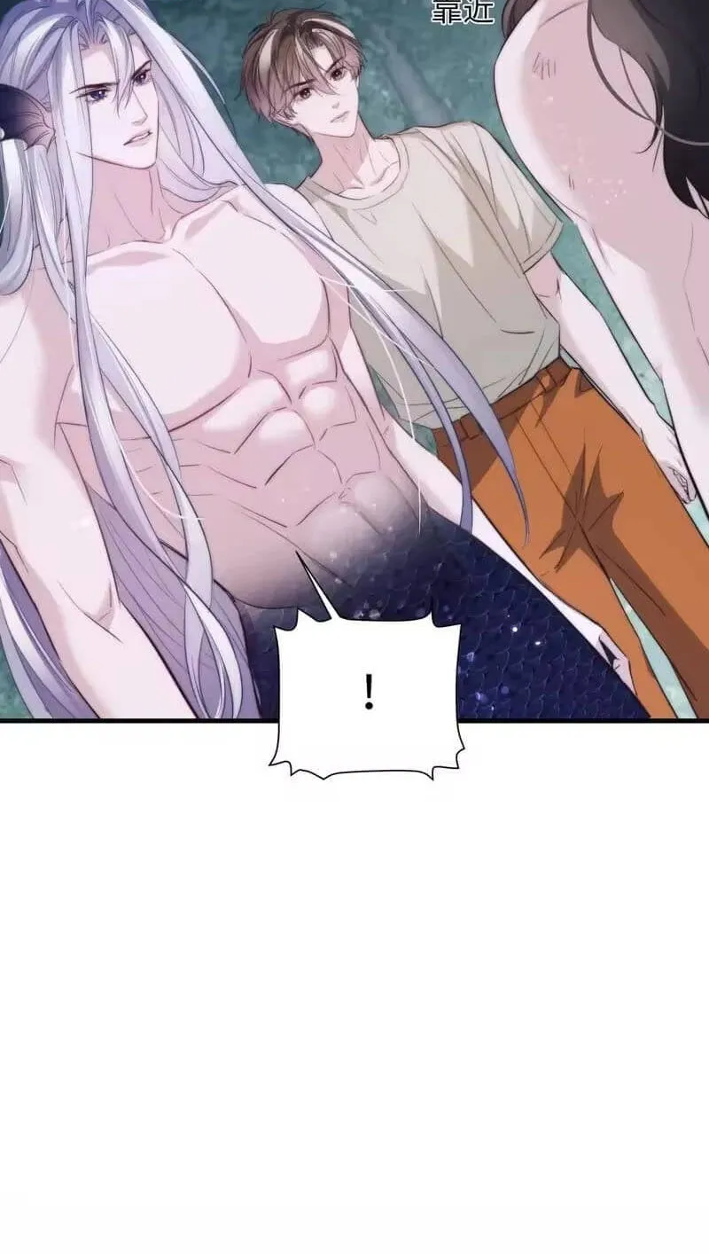 Read Desharow Merman chapter 138 image 14 on Lezhin