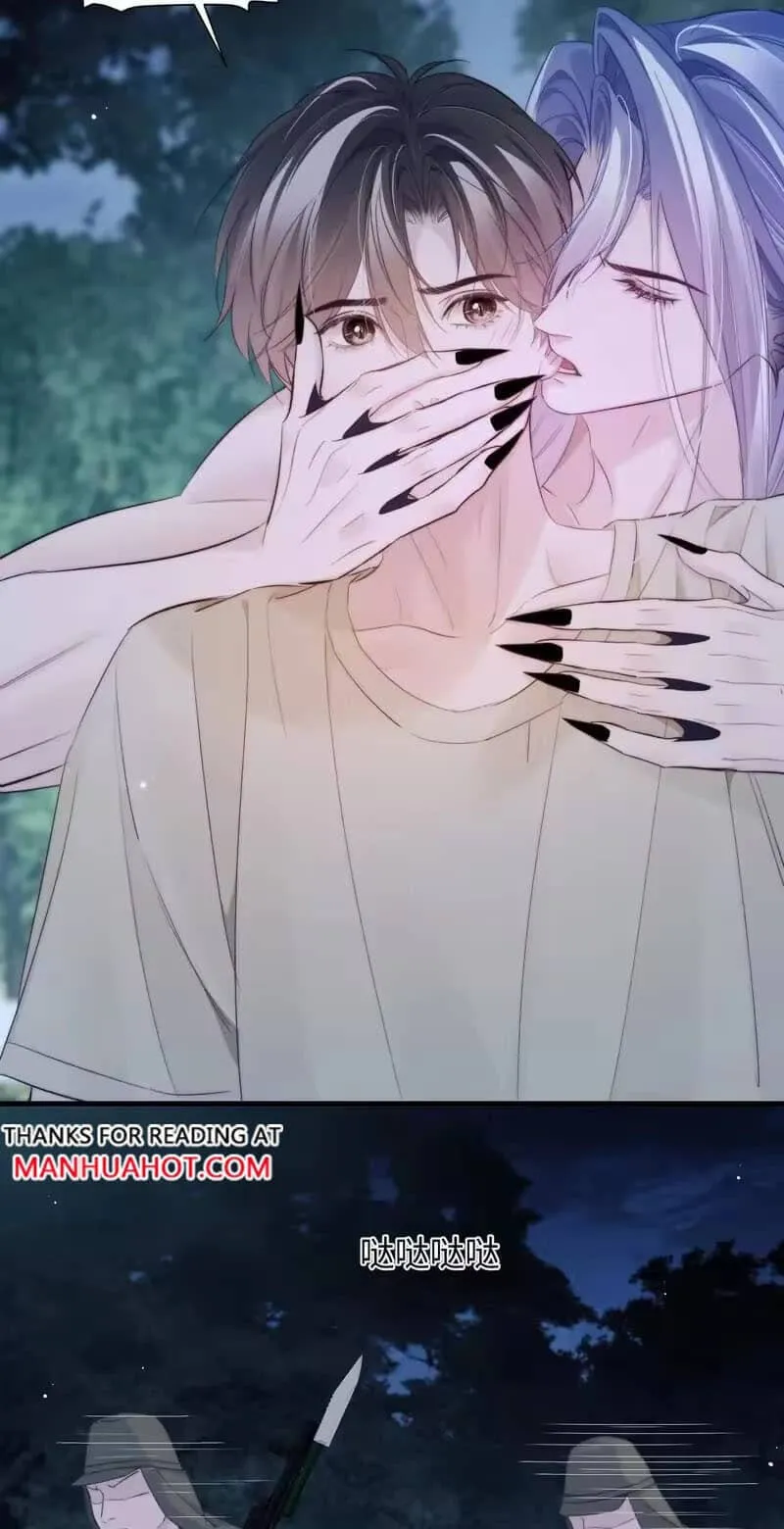 Read Desharow Merman chapter 138 image 27 on Lezhin