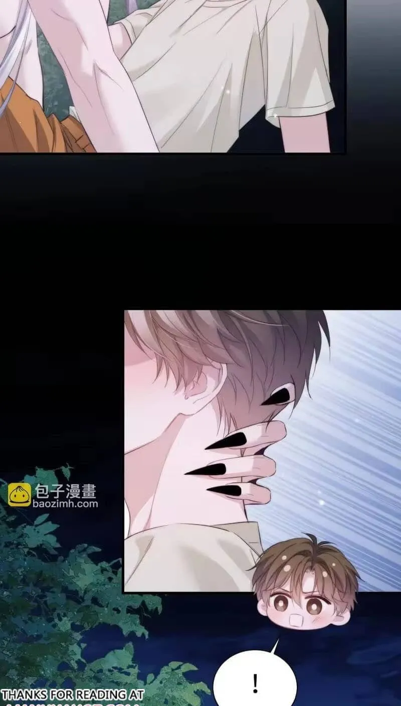 Read Desharow Merman chapter 138 image 5 on Lezhin