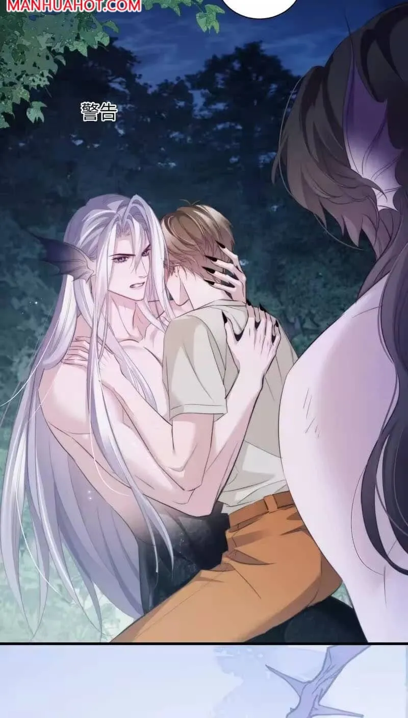 Read Desharow Merman chapter 138 image 6 on Lezhin