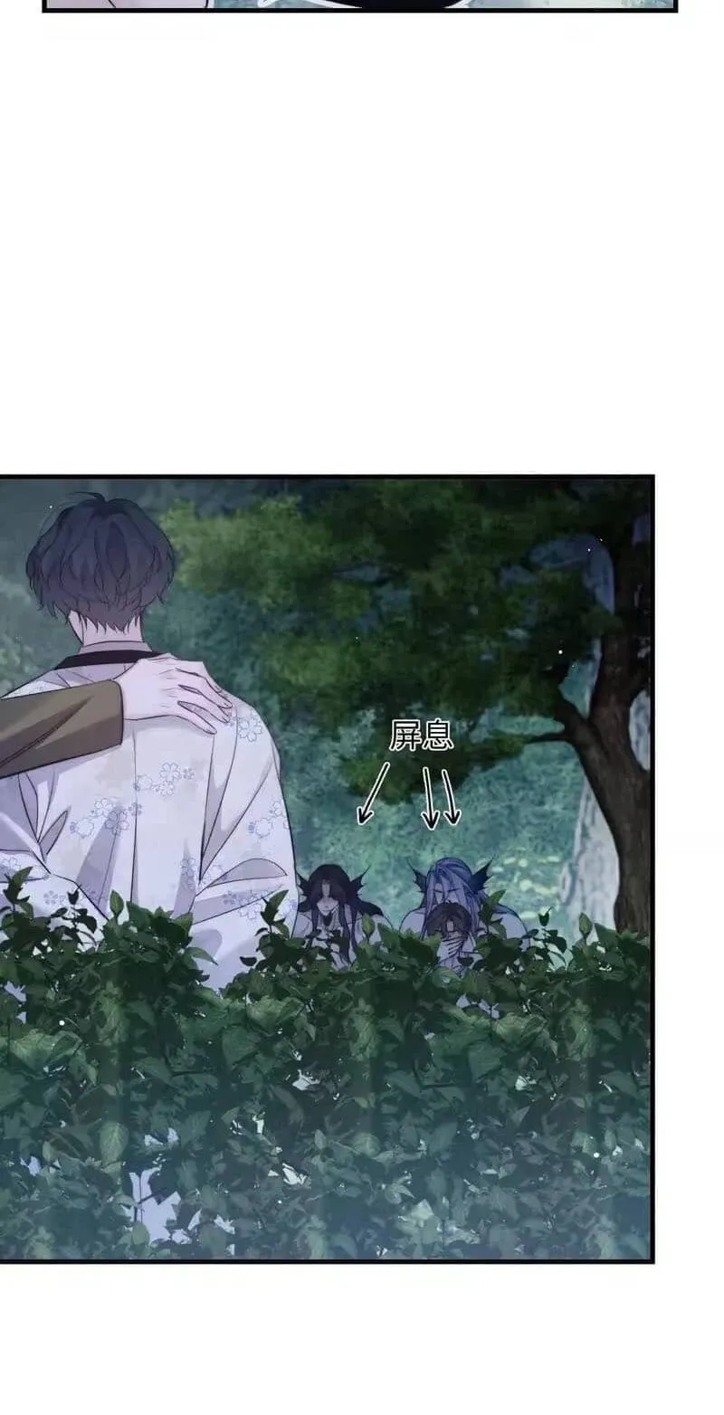 Read Desharow Merman chapter 139 image 5 on Lezhin