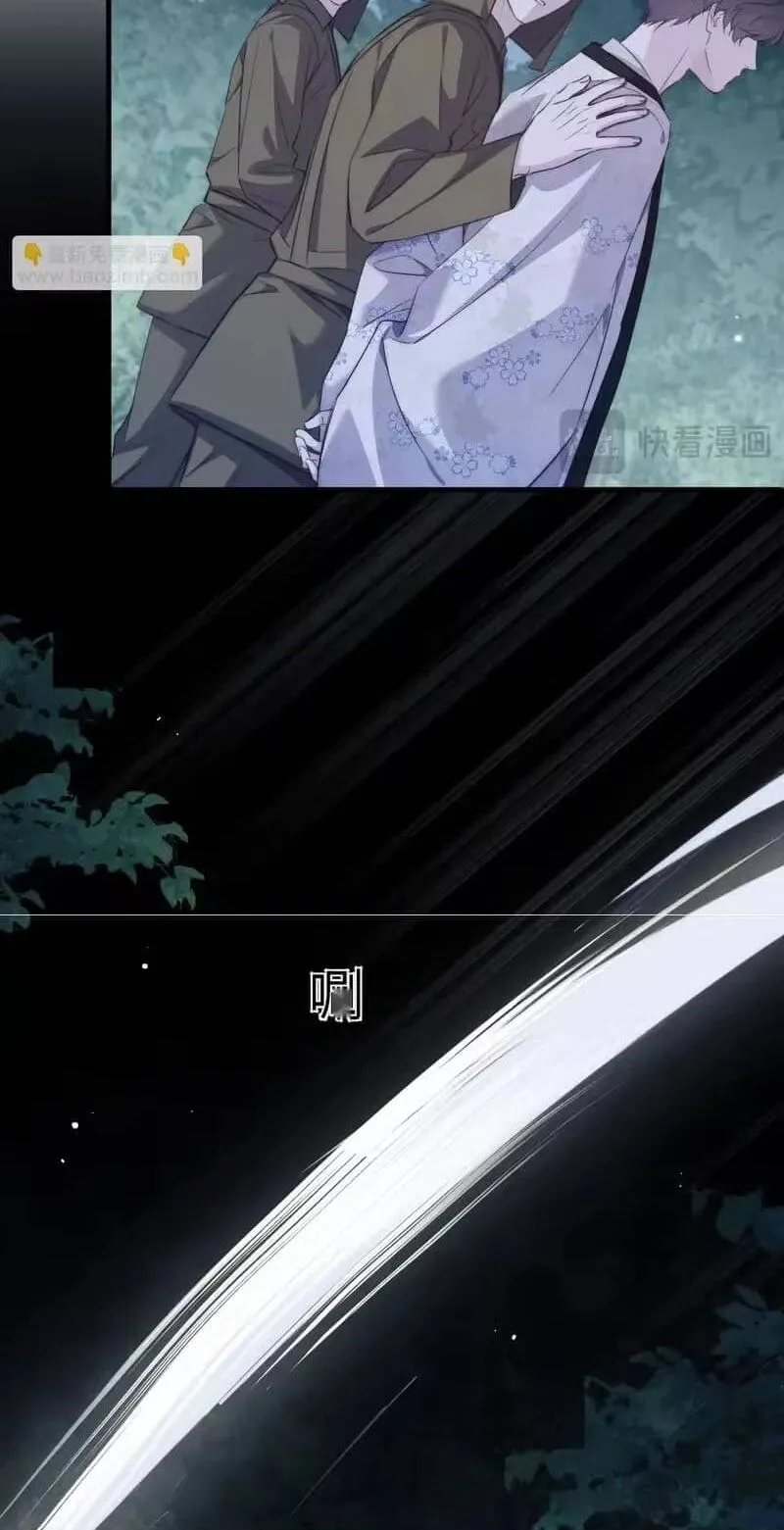 Read Desharow Merman chapter 139 image 9 on Lezhin