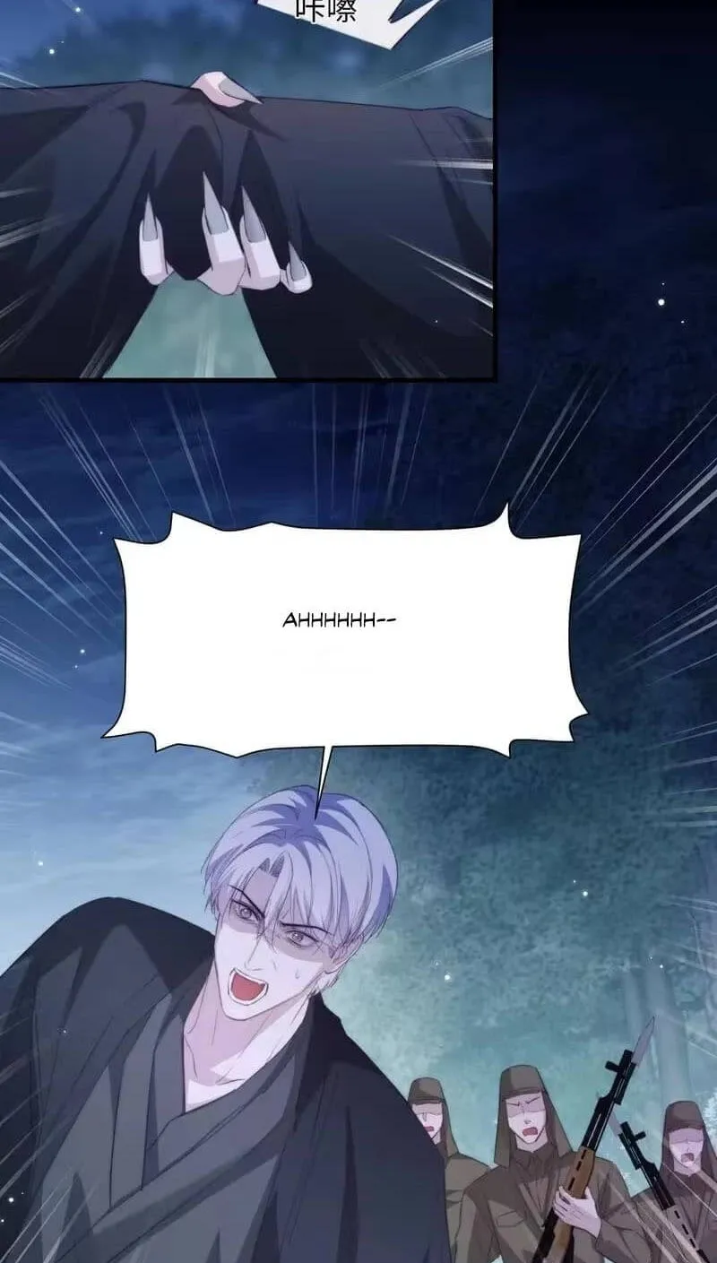 Read Desharow Merman chapter 140 image 11 on Lezhin