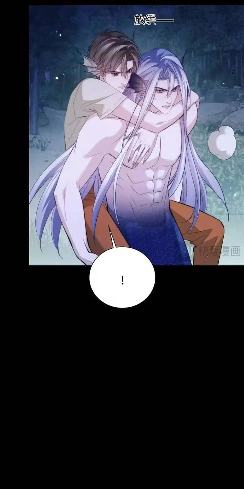 Read Desharow Merman chapter 140 image 16 on Lezhin
