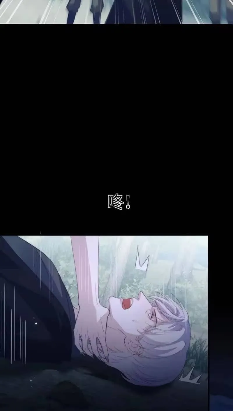 Read Desharow Merman chapter 140 image 4 on Lezhin