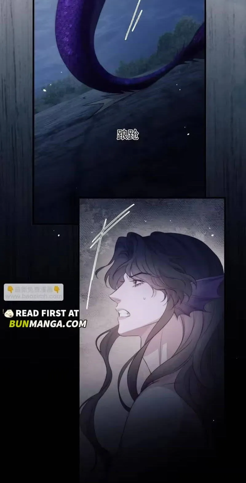 Read Desharow Merman chapter 141 image 16 on Lezhin