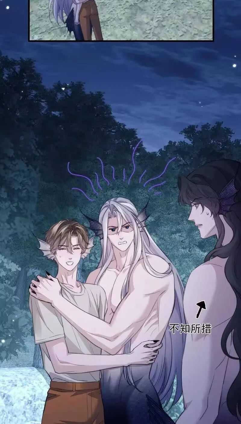 Read Desharow Merman chapter 141 image 3 on Lezhin