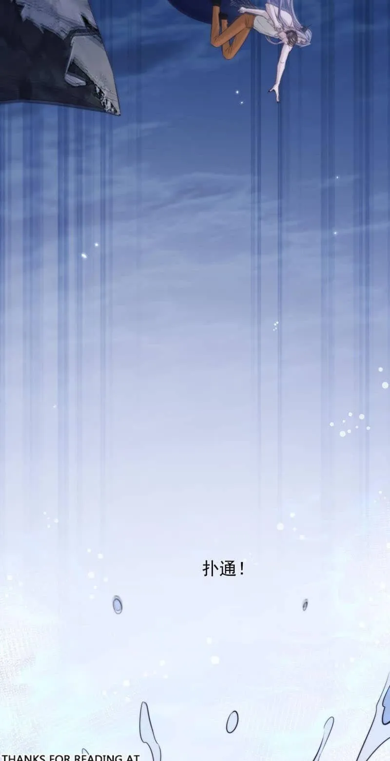 Read Desharow Merman chapter 142 image 11 on Lezhin