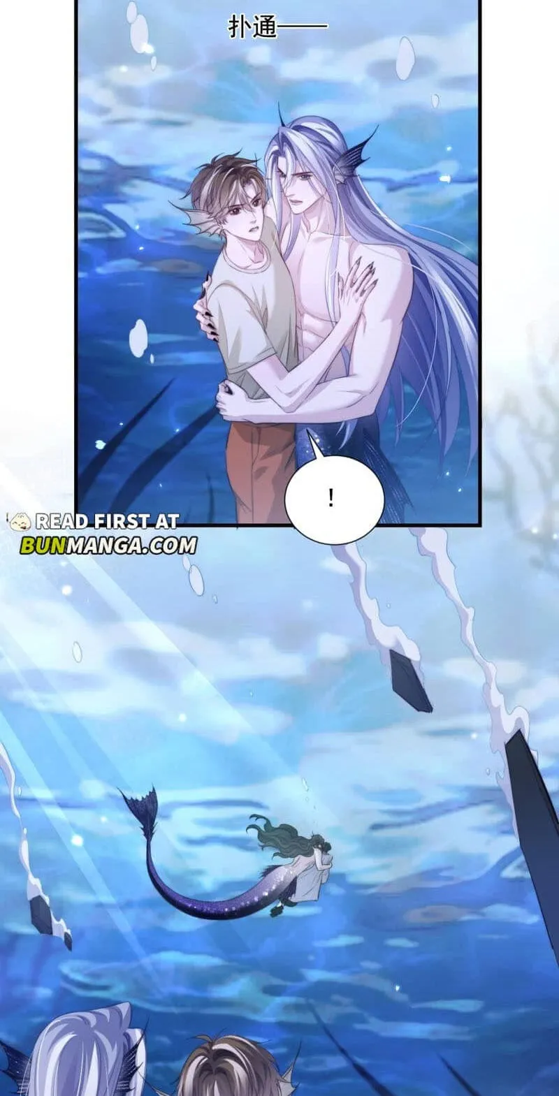 Read Desharow Merman chapter 142 image 16 on Lezhin