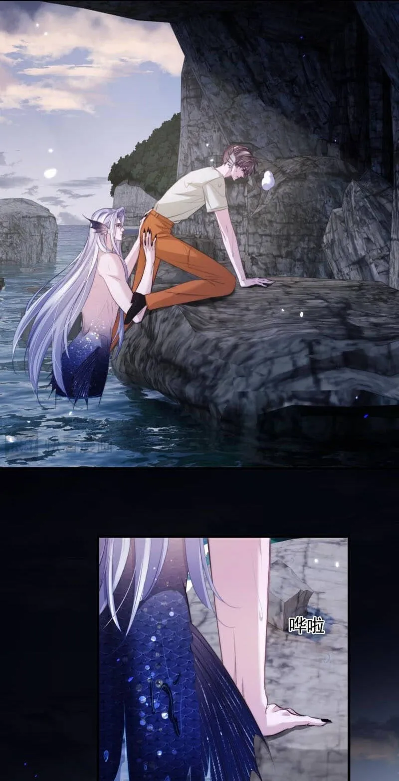 Read Desharow Merman chapter 142 image 18 on Lezhin