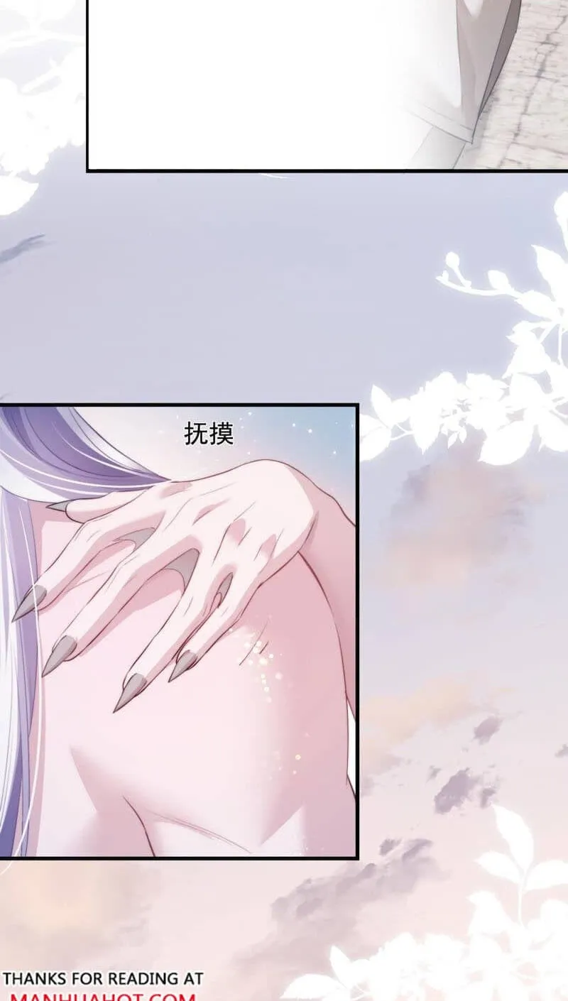 Read Desharow Merman chapter 143 image 11 on Lezhin