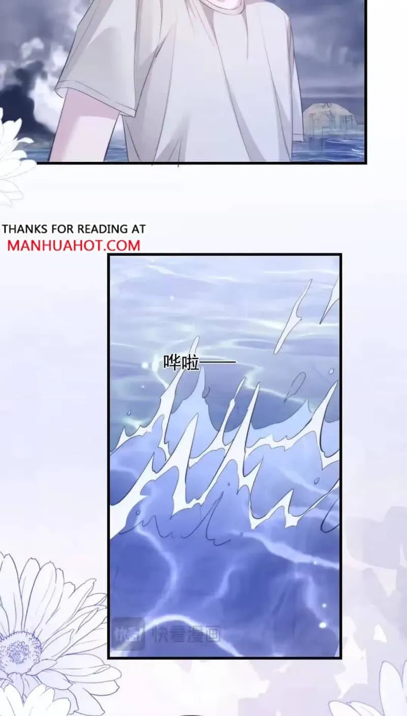 Read Desharow Merman chapter 144 image 6 on Lezhin