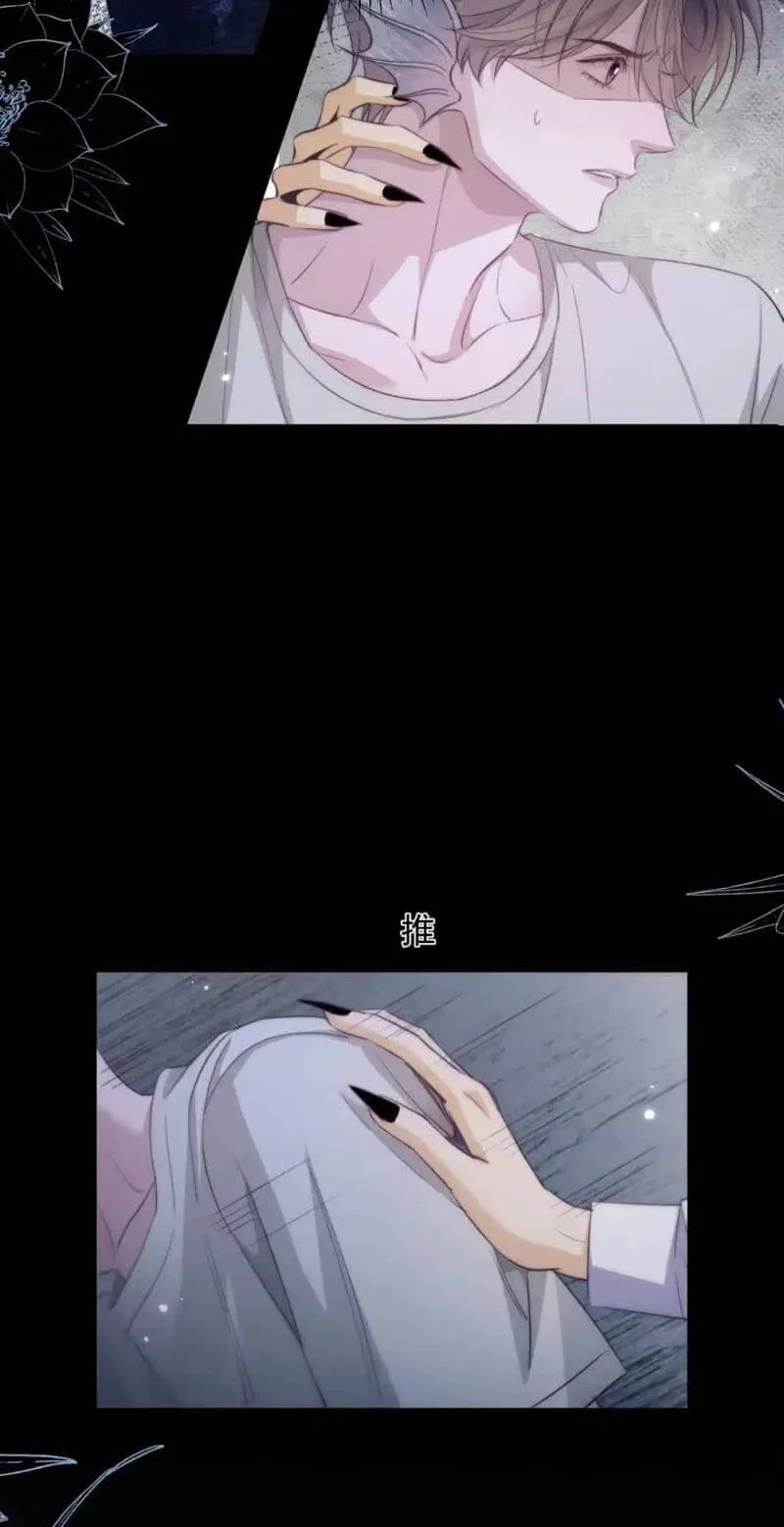Read Desharow Merman chapter 147 image 12 on Lezhin