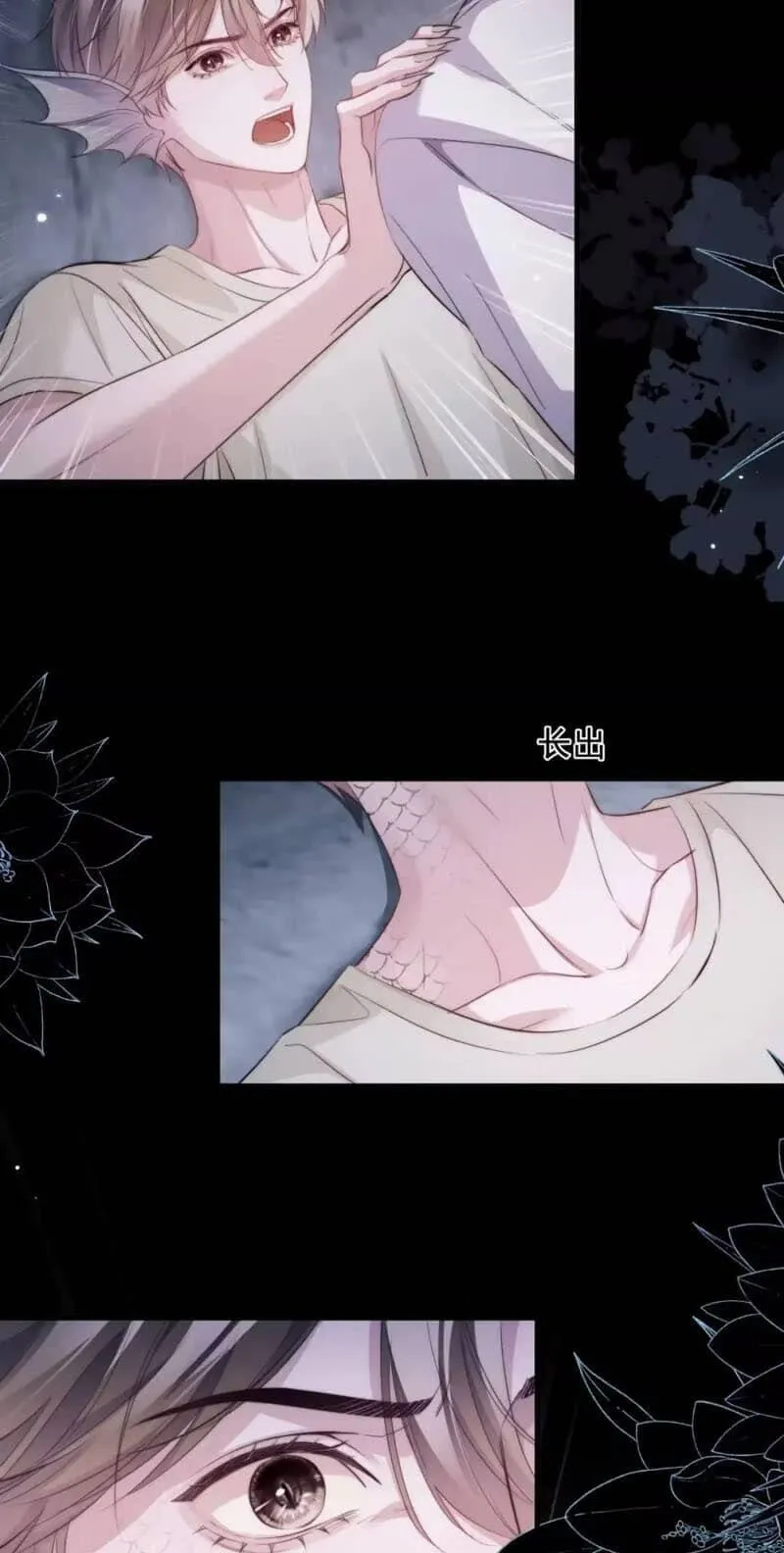 Read Desharow Merman chapter 147 image 15 on Lezhin
