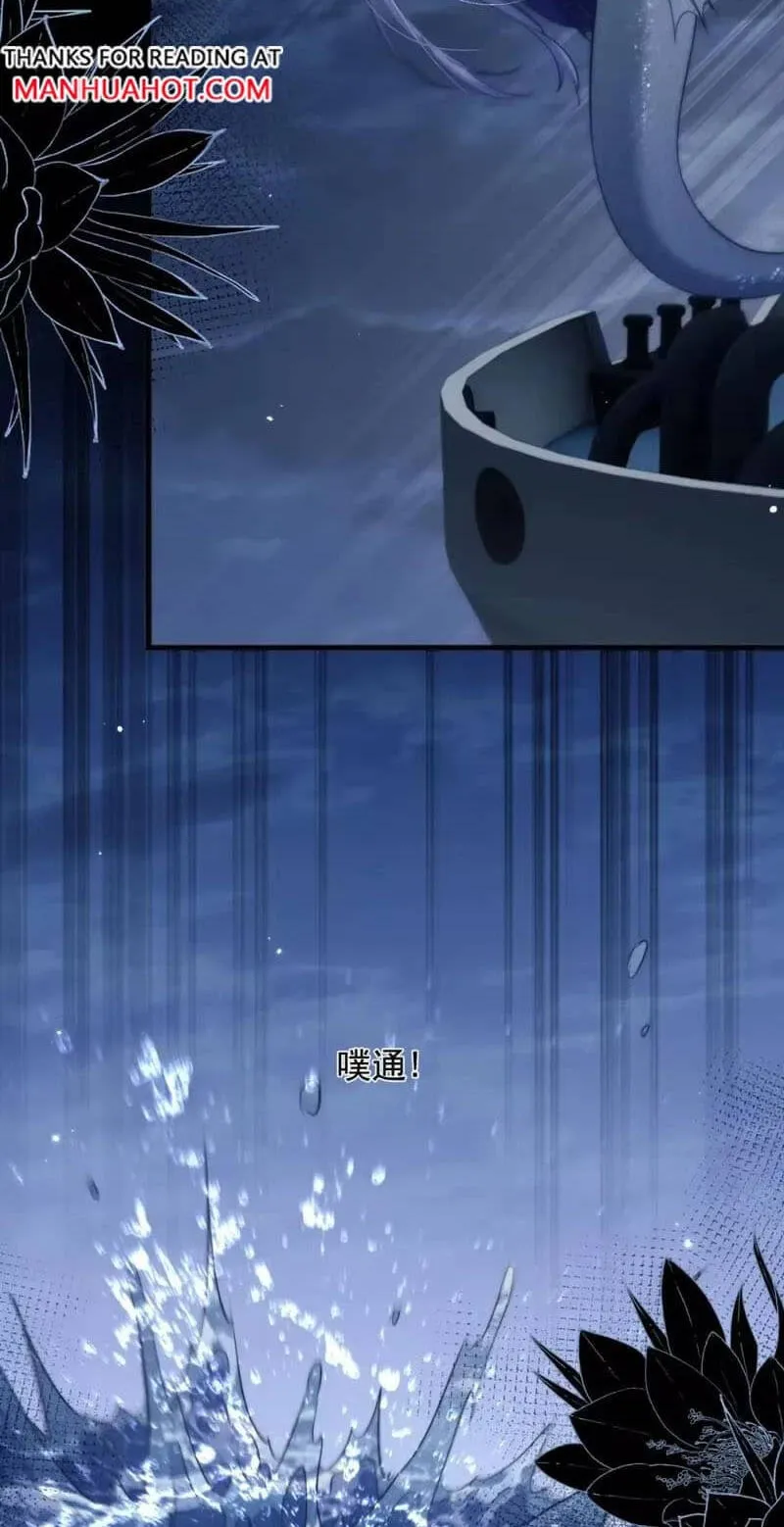 Read Desharow Merman chapter 147 image 9 on Lezhin