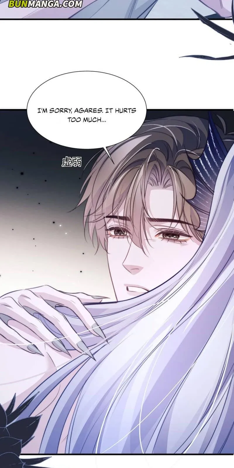 Read Desharow Merman chapter 148 image 3 on Lezhin