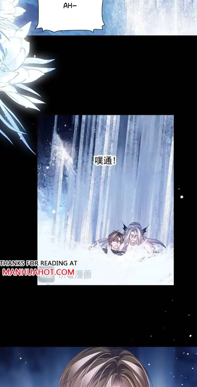 Read Desharow Merman chapter 151 image 37 on Lezhin