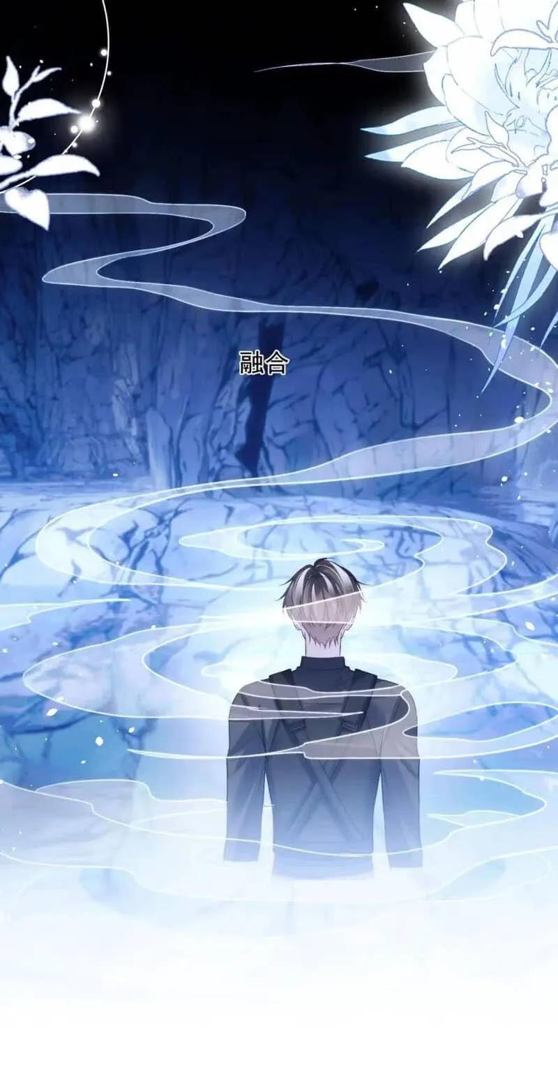 Read Desharow Merman chapter 152 image 11 on Lezhin