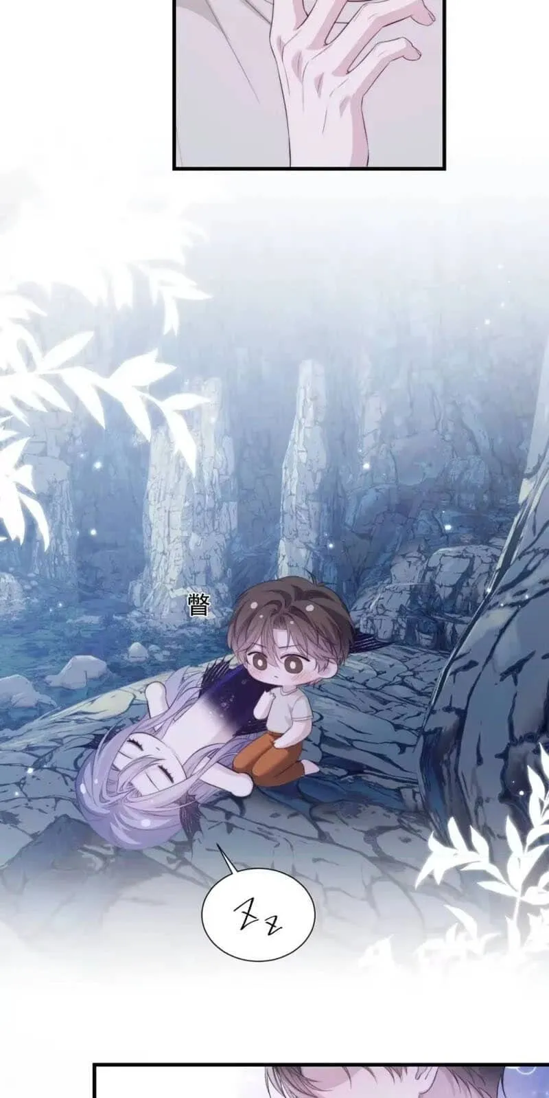 Read Desharow Merman chapter 153 image 14 on Lezhin
